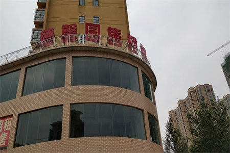 城北荣华嘉城3室2厅1卫73.8万118m2出售